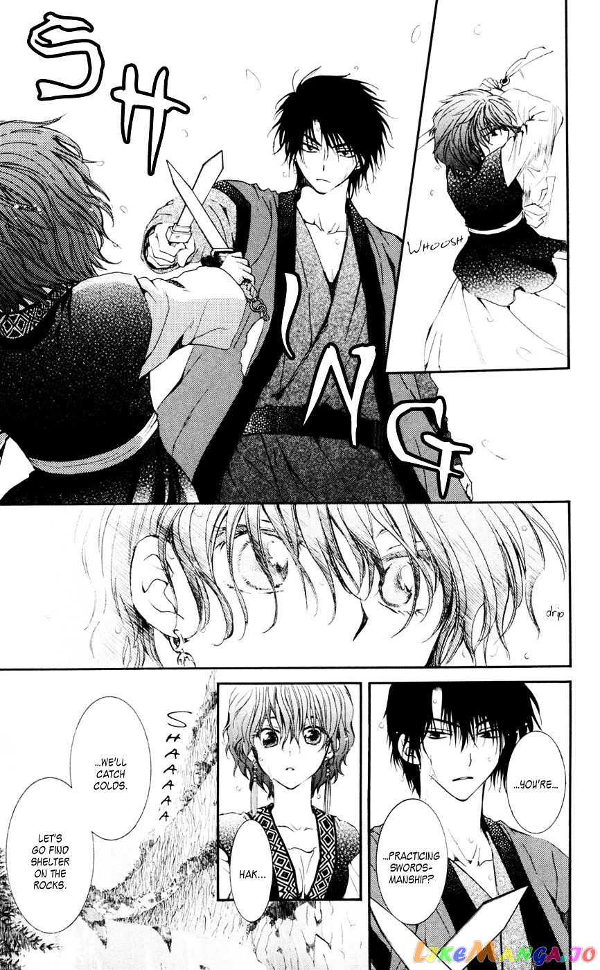 Akatsuki No Yona Chapter 47 image 21